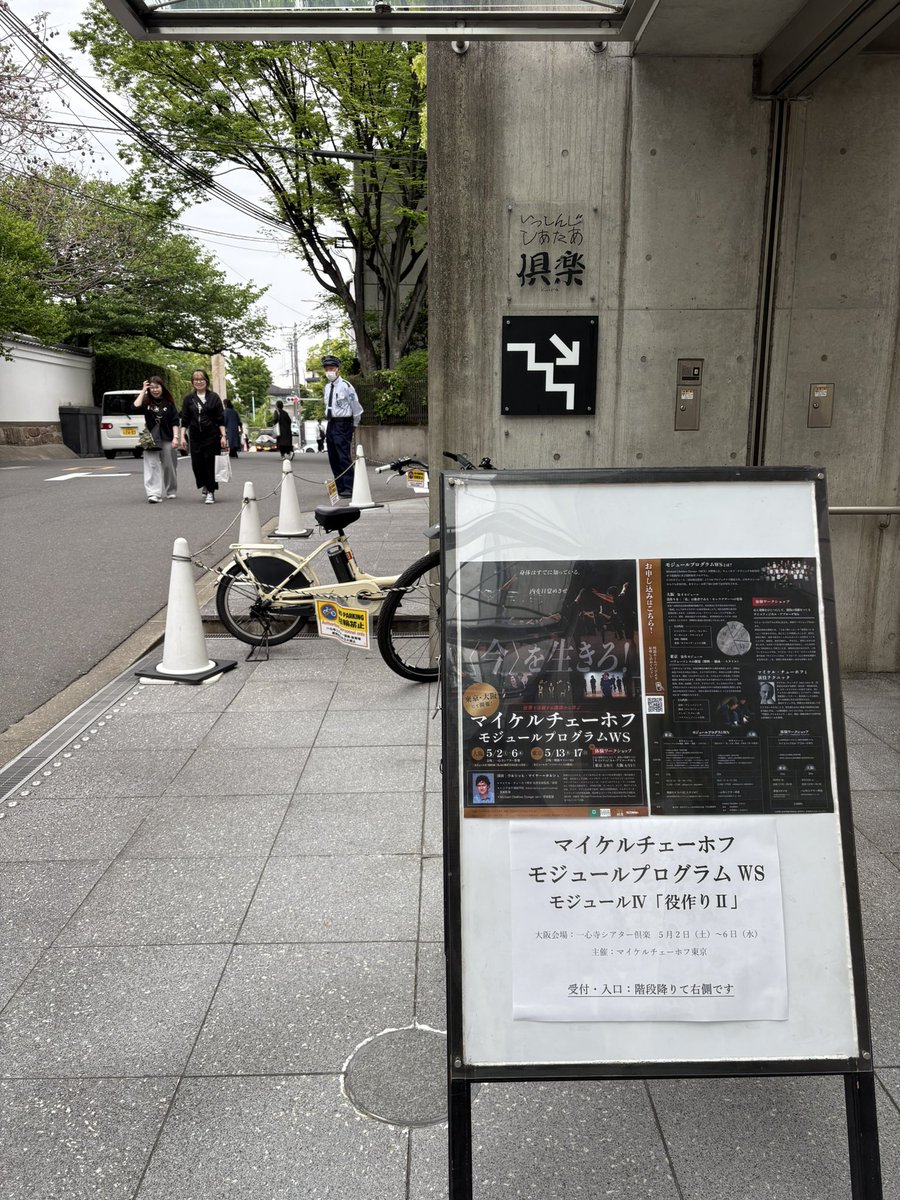 MineMotoko（峯素子） tweet media