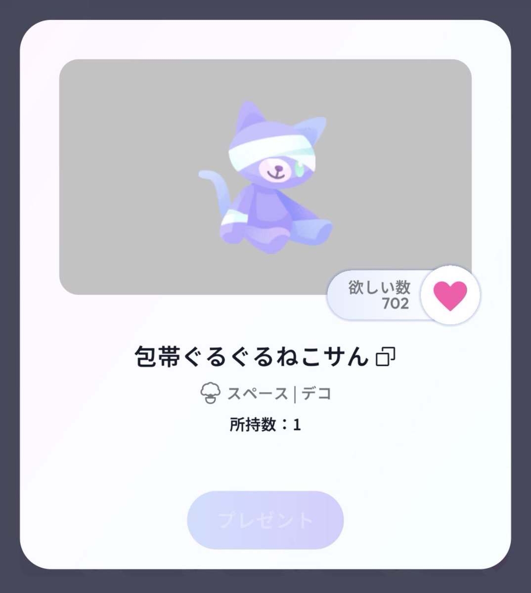 らゅ。 tweet media