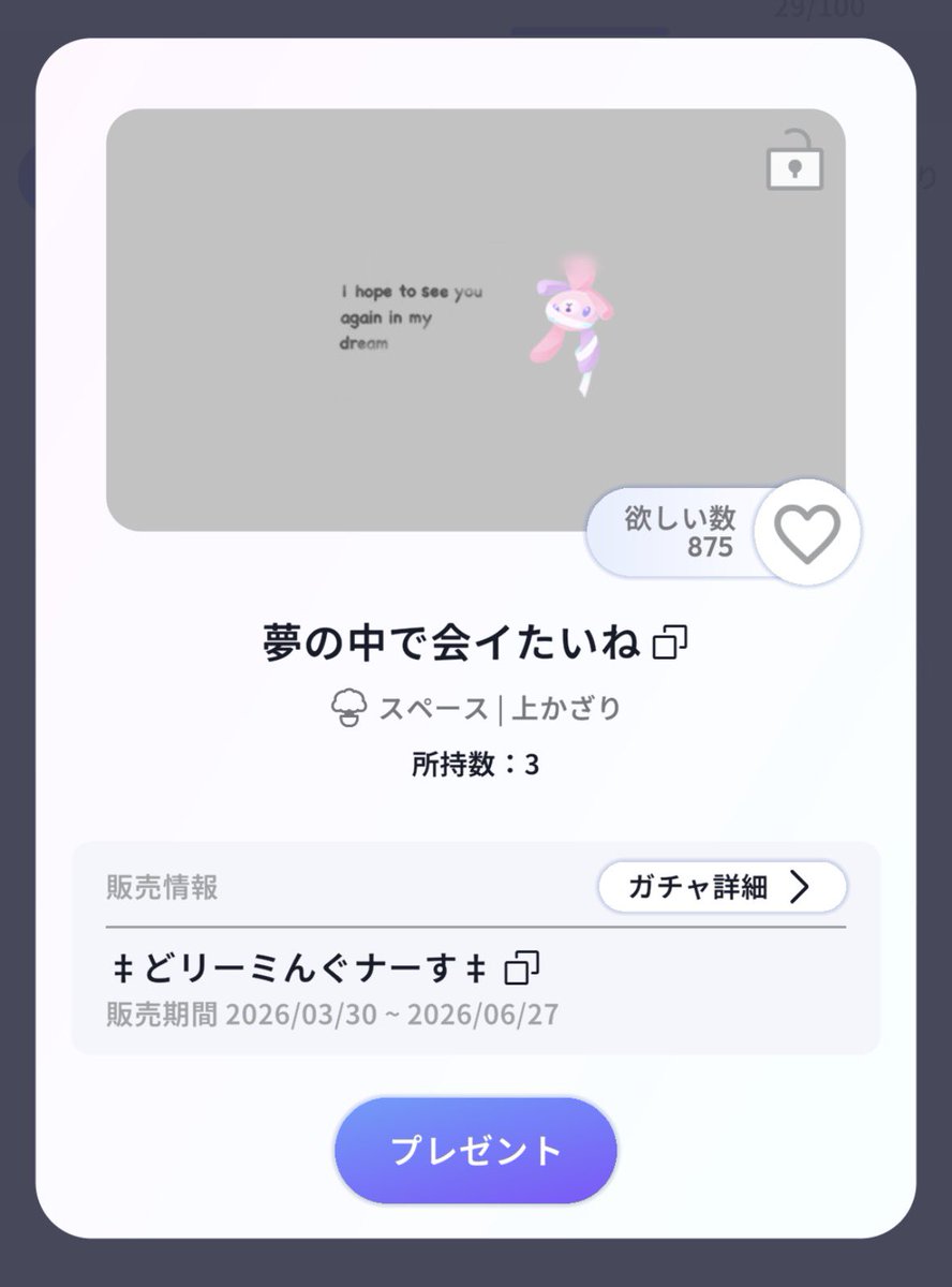 らゅ。 tweet media