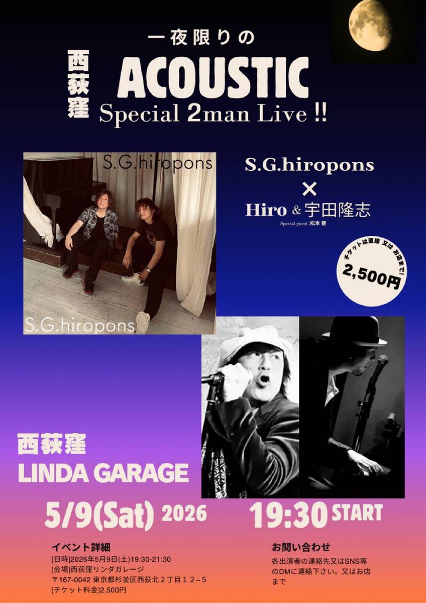 SHOW@ドラム・カホンレッスン生募集中! tweet media