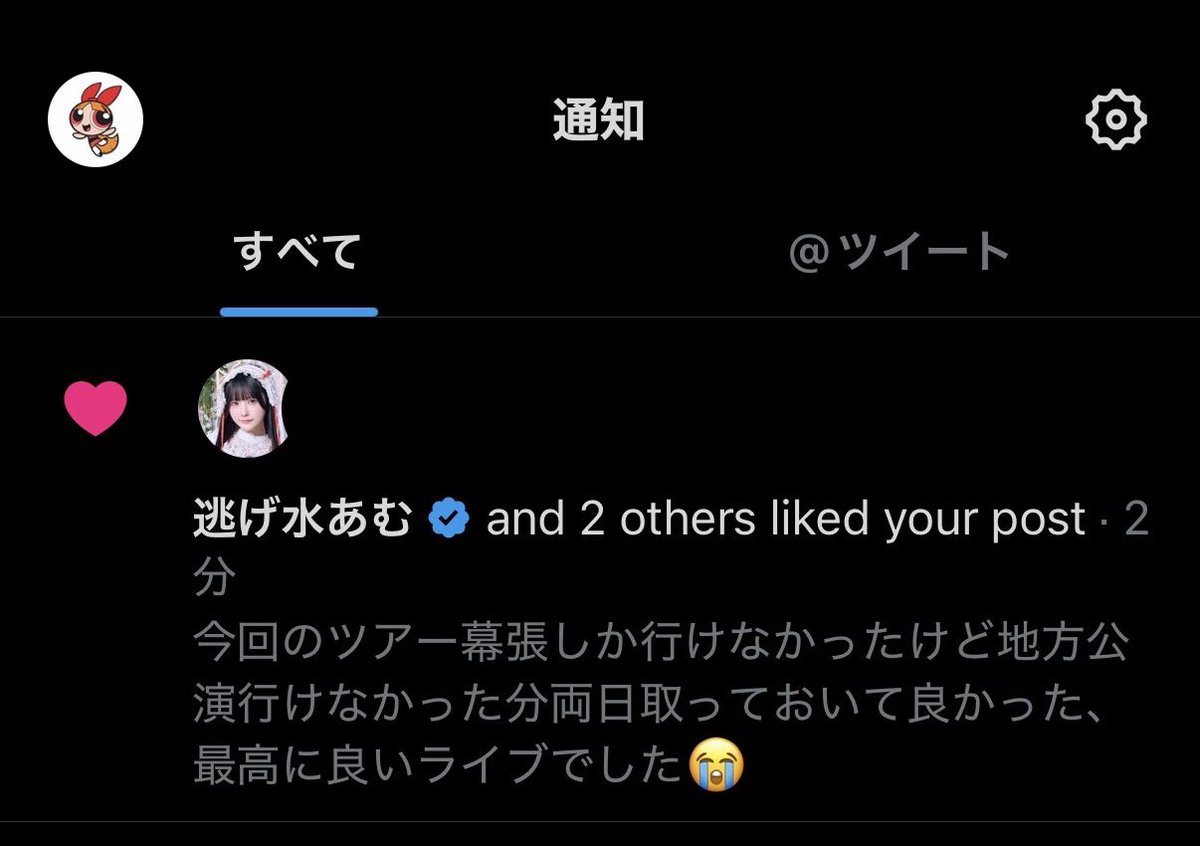 赤いきつね tweet media