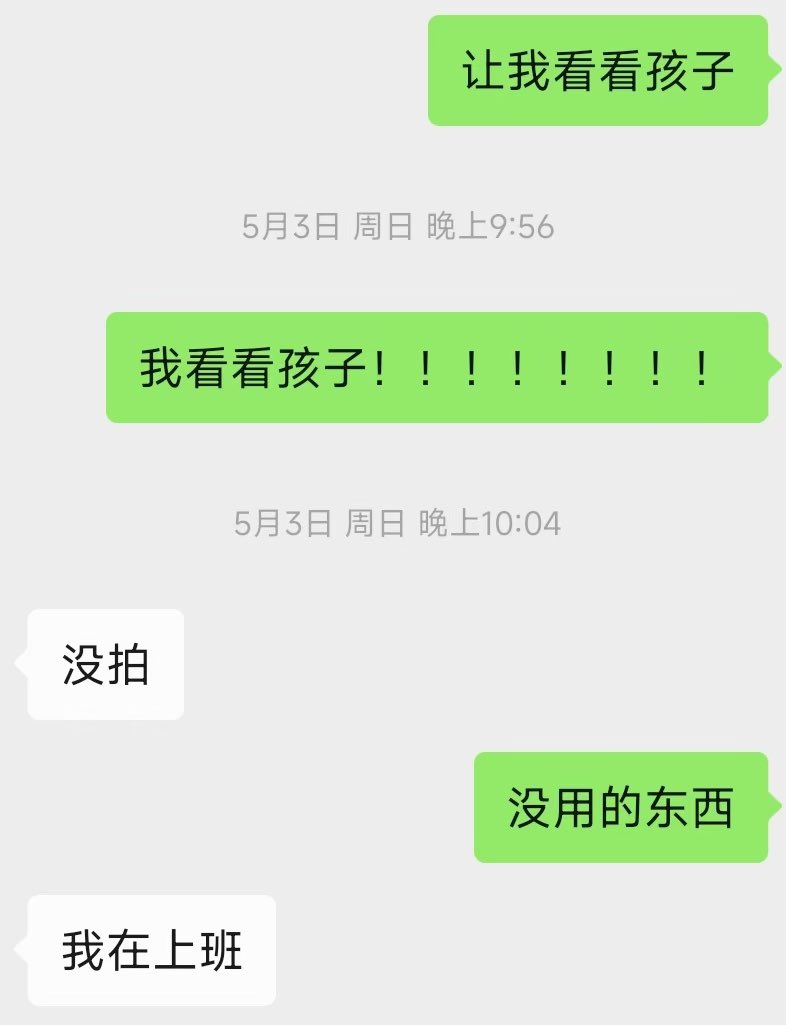 喻杭 tweet media