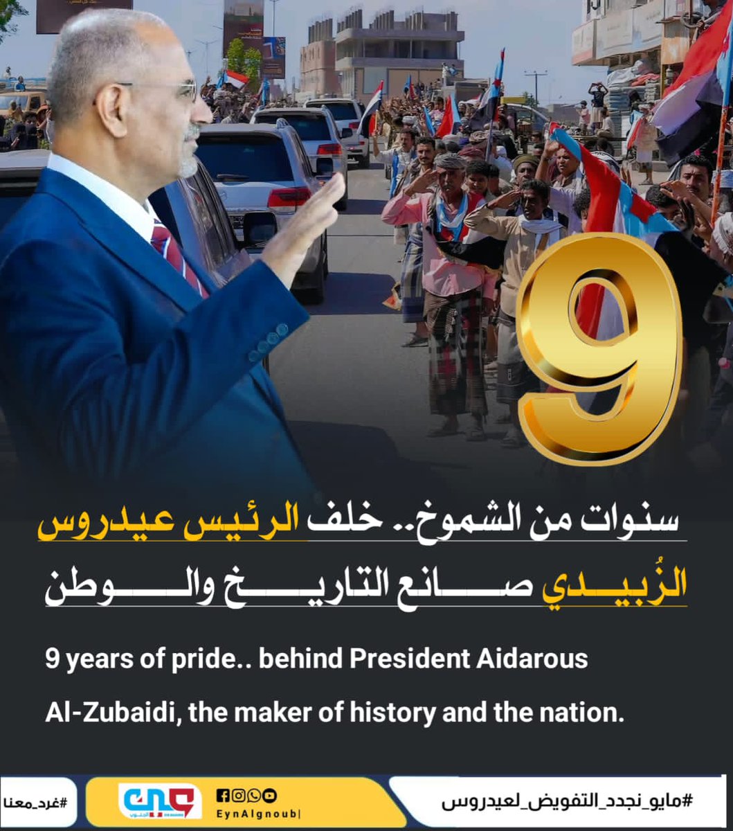 ثائره جنوبيه tweet media