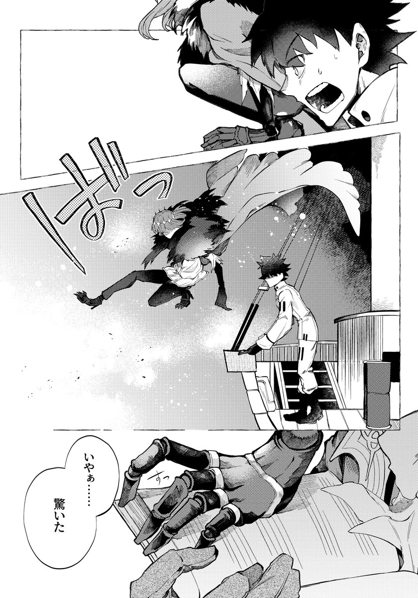 黒衣ななな🔖スパコミ1日目西２ モ-02a tweet media