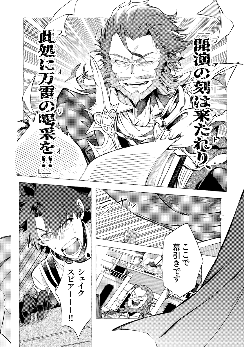 黒衣ななな🔖スパコミ1日目西２ モ-02a tweet media