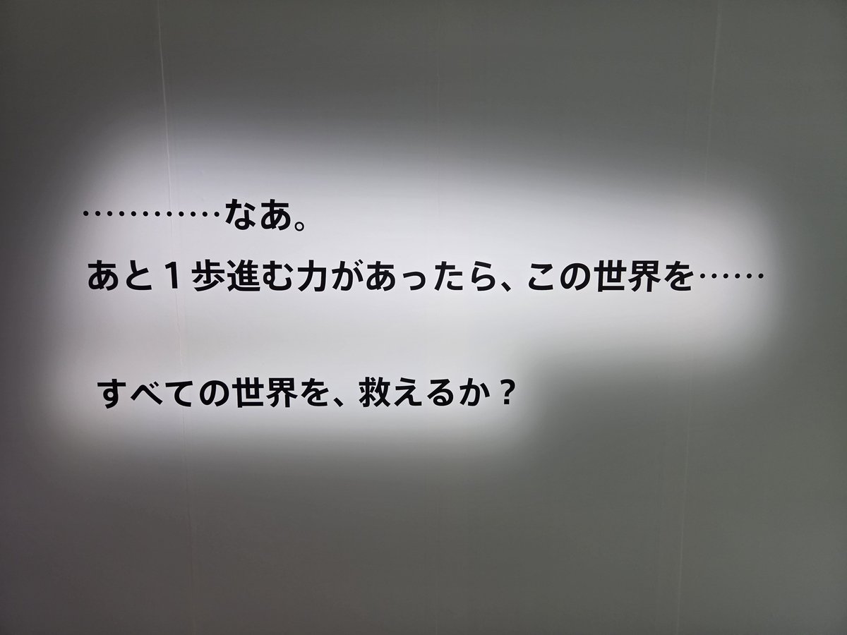 黒ミサ@光の戦士 tweet media