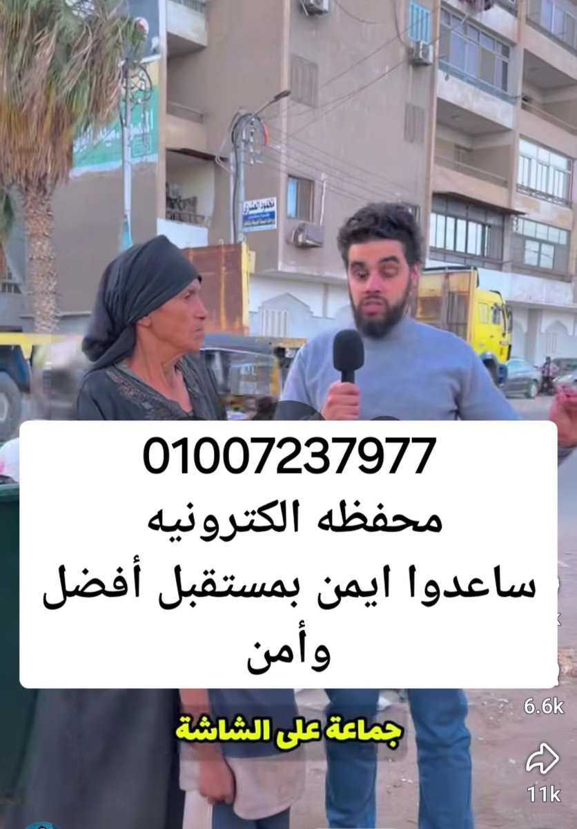 doc4ask's tweet photo. @attar_0_0 https://t.co/IBlA6EXGfN