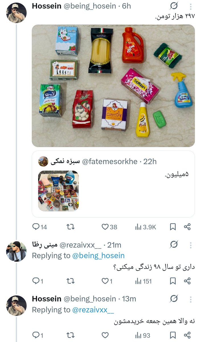 مینی رِظا tweet media