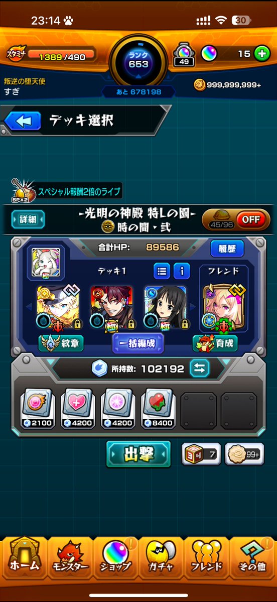 すぎ tweet media