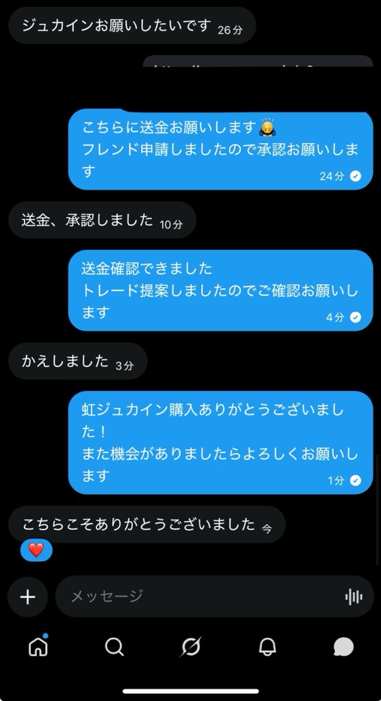 ぬん ポケポケカード販売 tweet media