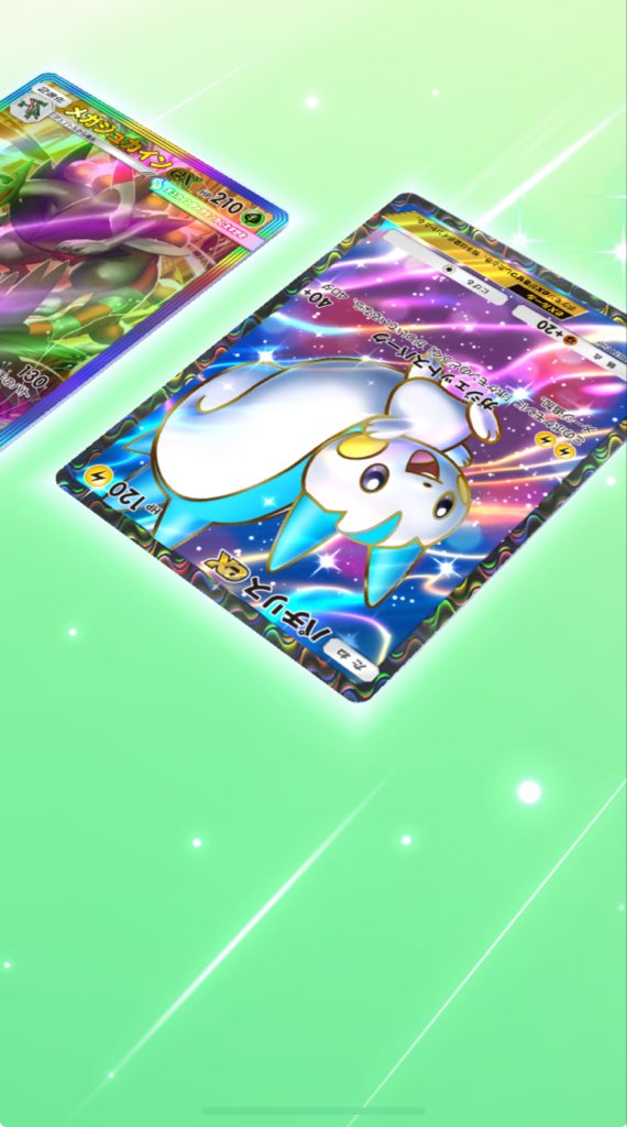 ぬん ポケポケカード販売 tweet media