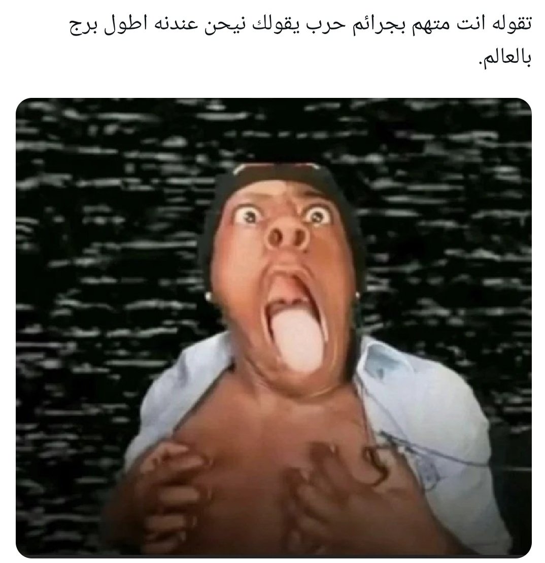الحربي tweet media
