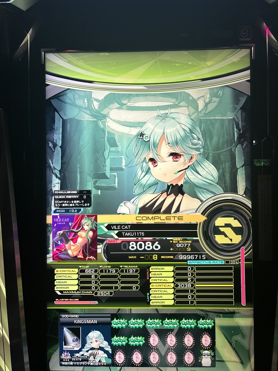 おおやぶ (@xeno082) on X