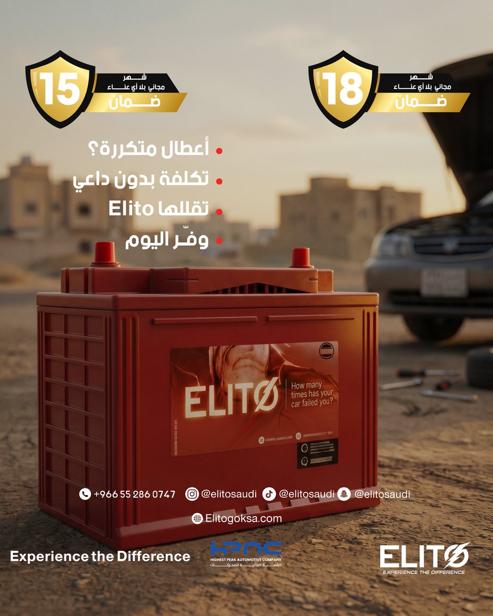 elitosaudi's tweet image. أعطال = خسارة
Elito تقللها💥
☎️+966 55 286 0747 
📍 @elitosaudi 
🌐 elitogoksa.com

#vision2030 #SaudiVision2030 #Riyadh #KSA
#AmaraRaja #rentalcars #warranty #haselfreewarranty #15months
#riyadh #jeddah #dammam
#confidence #trust #BatteryLife #Batteries #HighHeat