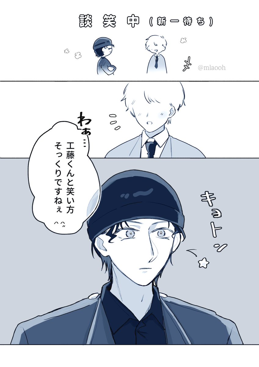 あれま tweet media