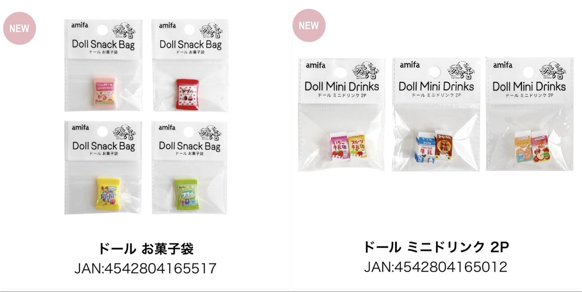 雪華綺晶 tweet media