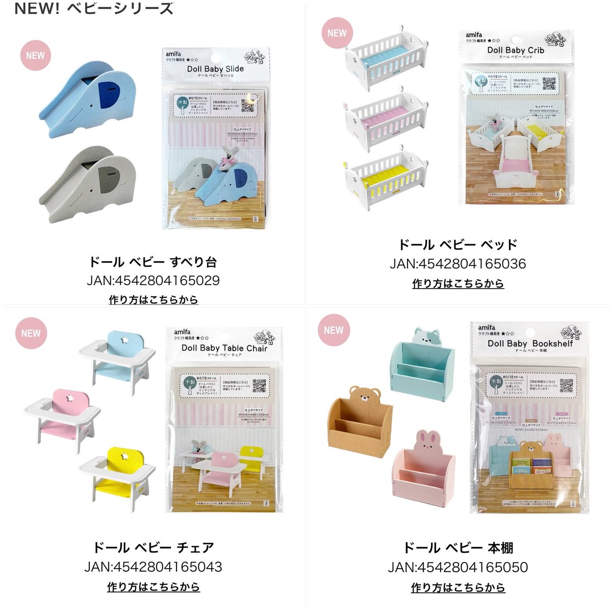 雪華綺晶 tweet media