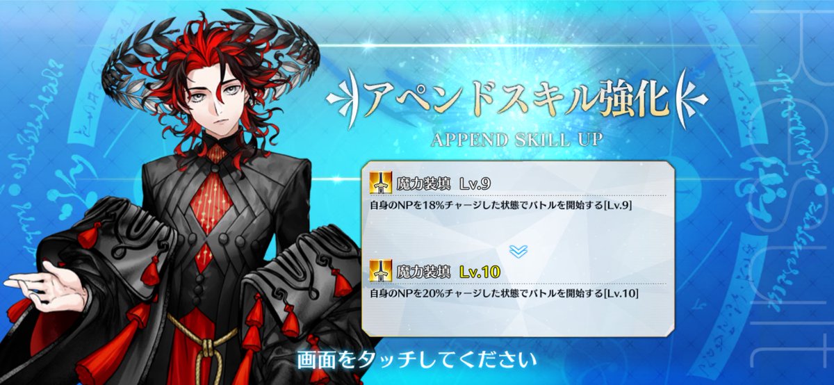 秋雨/FGO tweet media