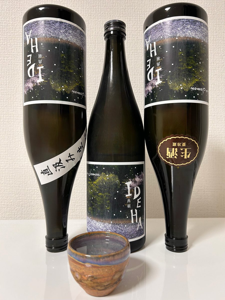 IllmaticOOKEGA's tweet photo. 花びらが宙に浮いた
はらはらはら
切に愉快に見えたから
タッタラタ、ラッタッタ
春尽、この道で踊ってやろうと思った
げに言はれぬや、ひのやすみ
いづれをこそ、そなたは落とされしか
けふもまた、きのふを越え、とこしへに冴えゆく瑩徹至醇
#IDEHA
#LaJomon
#花降らし https://t.co/N4IM2ZxC5k