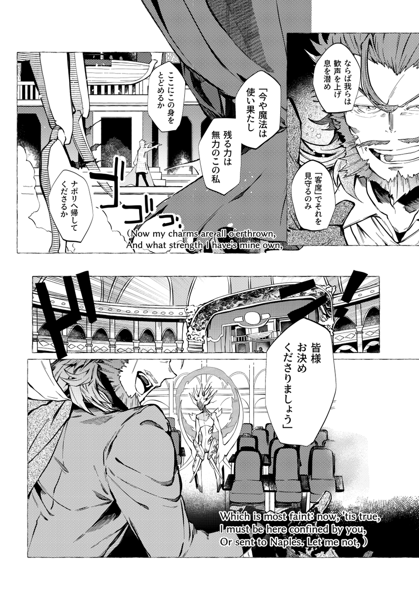 黒衣ななな🔖スパコミ1日目西２ モ-02a tweet media