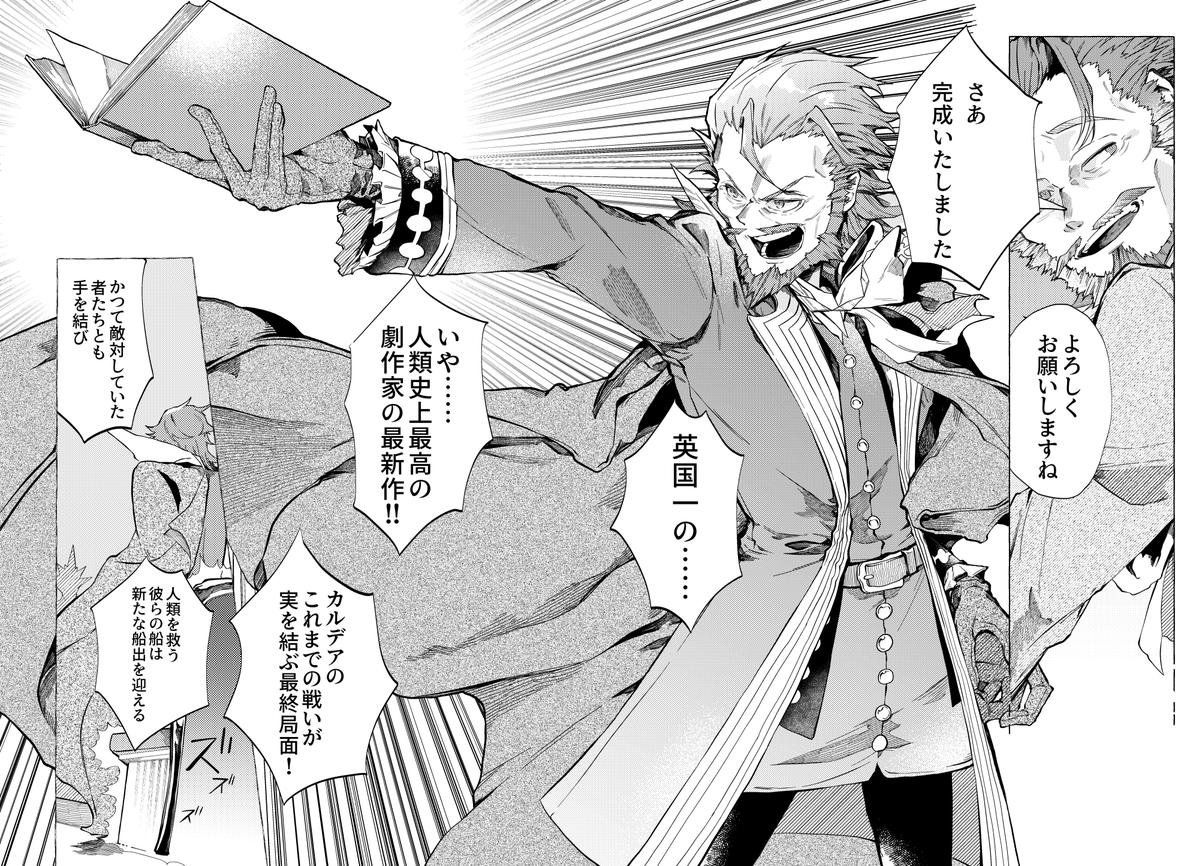 黒衣ななな🔖スパコミ1日目西２ モ-02a tweet media