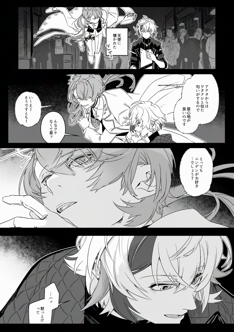 道盛 tweet media