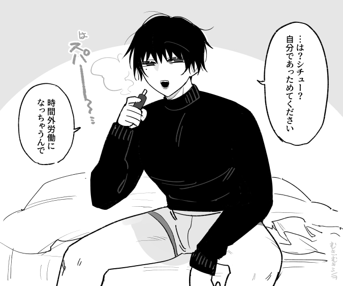 むきむきシヲ🔞 tweet media