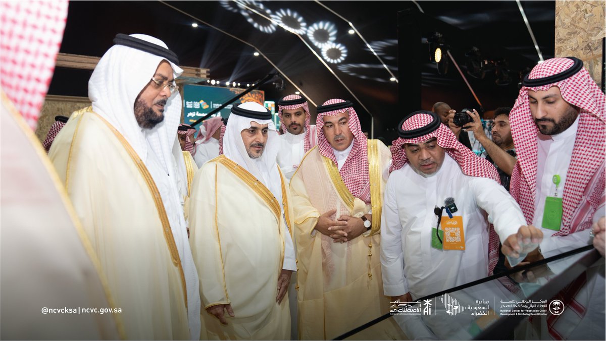 المركز الوطني لتنمية الغطاء النباتي ومكافحة التصحر tweet media