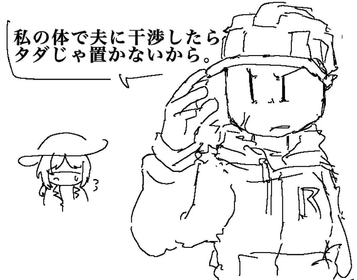 りか柱 tweet media