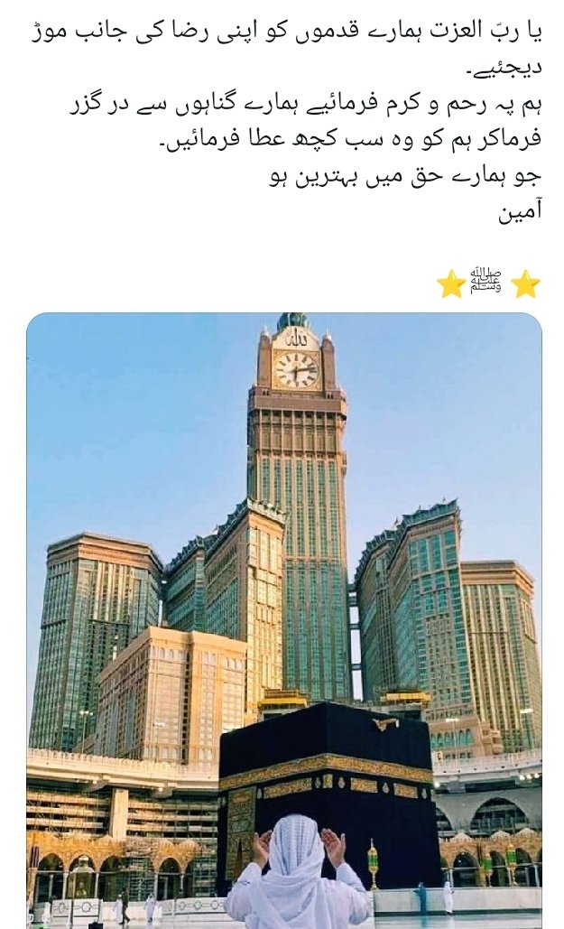 Hamid tweet media