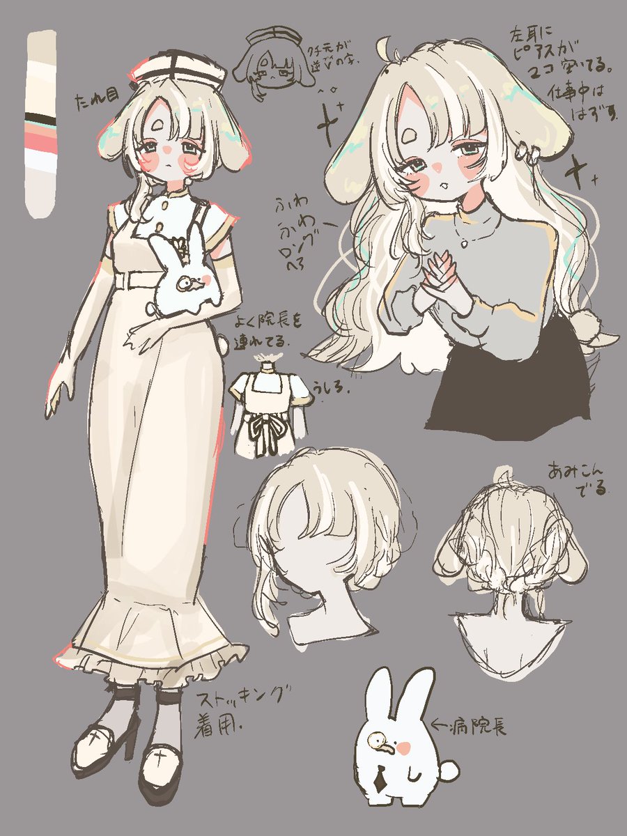 21時過ぎちゃった！！！ 私の子は⑦でした🐰 投票ありがとうございました！