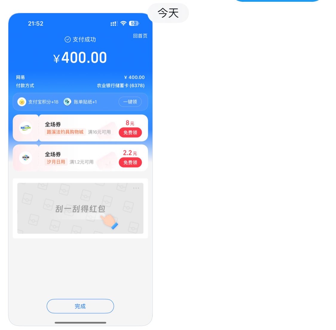 蜜桃臀蛋蛋学姐（处男无偿） tweet media