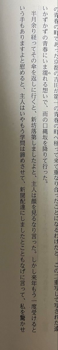 ヴィ浪ゲンシュタイン tweet media