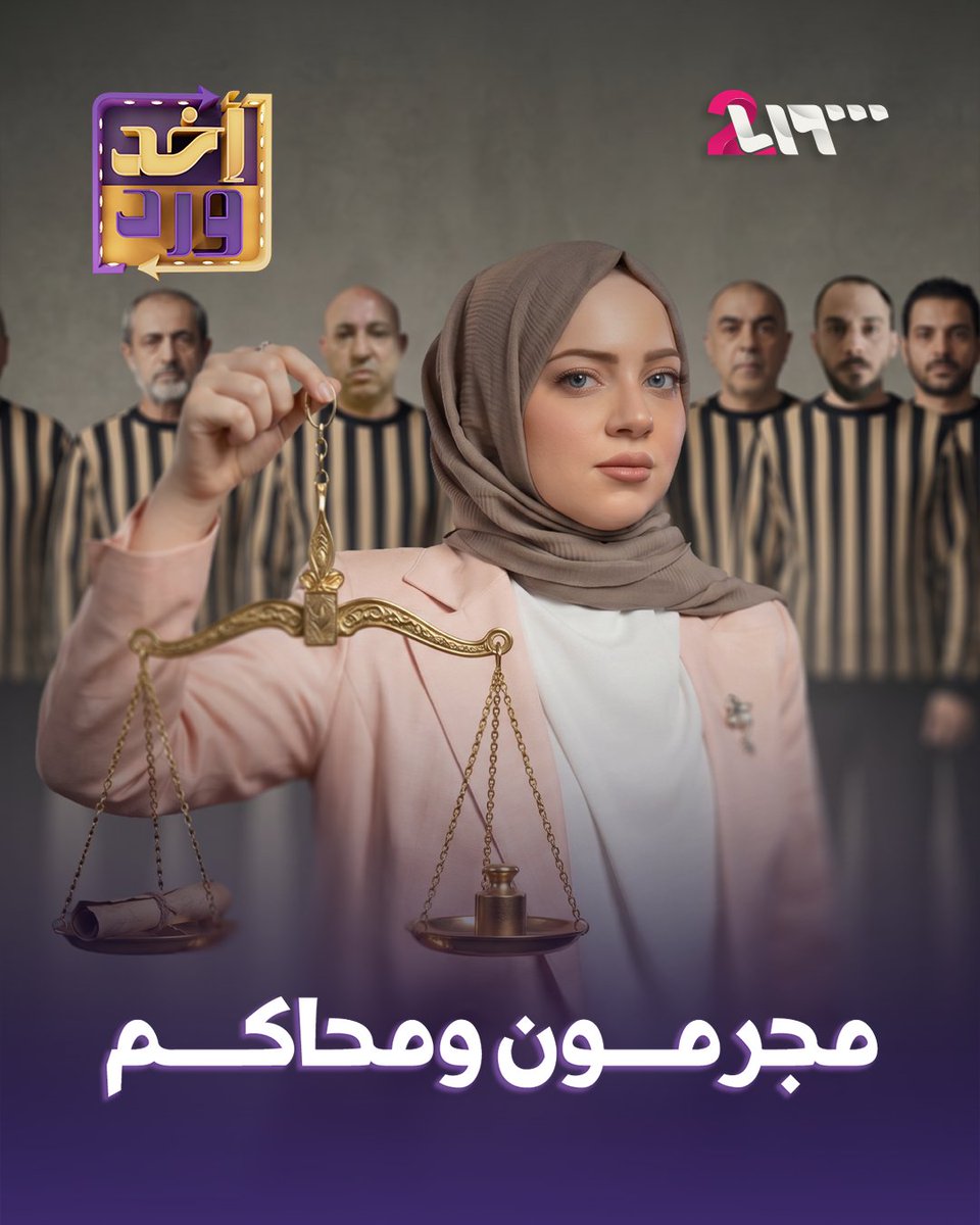 Althania - الثانية tweet media