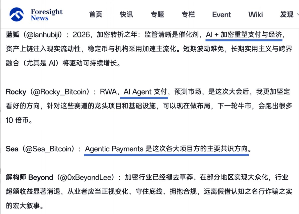 解构师 Beyond tweet media