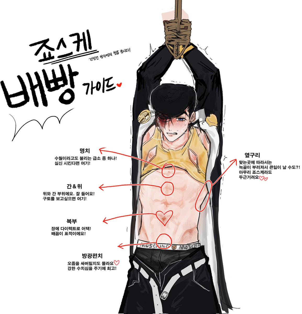 율 tweet media