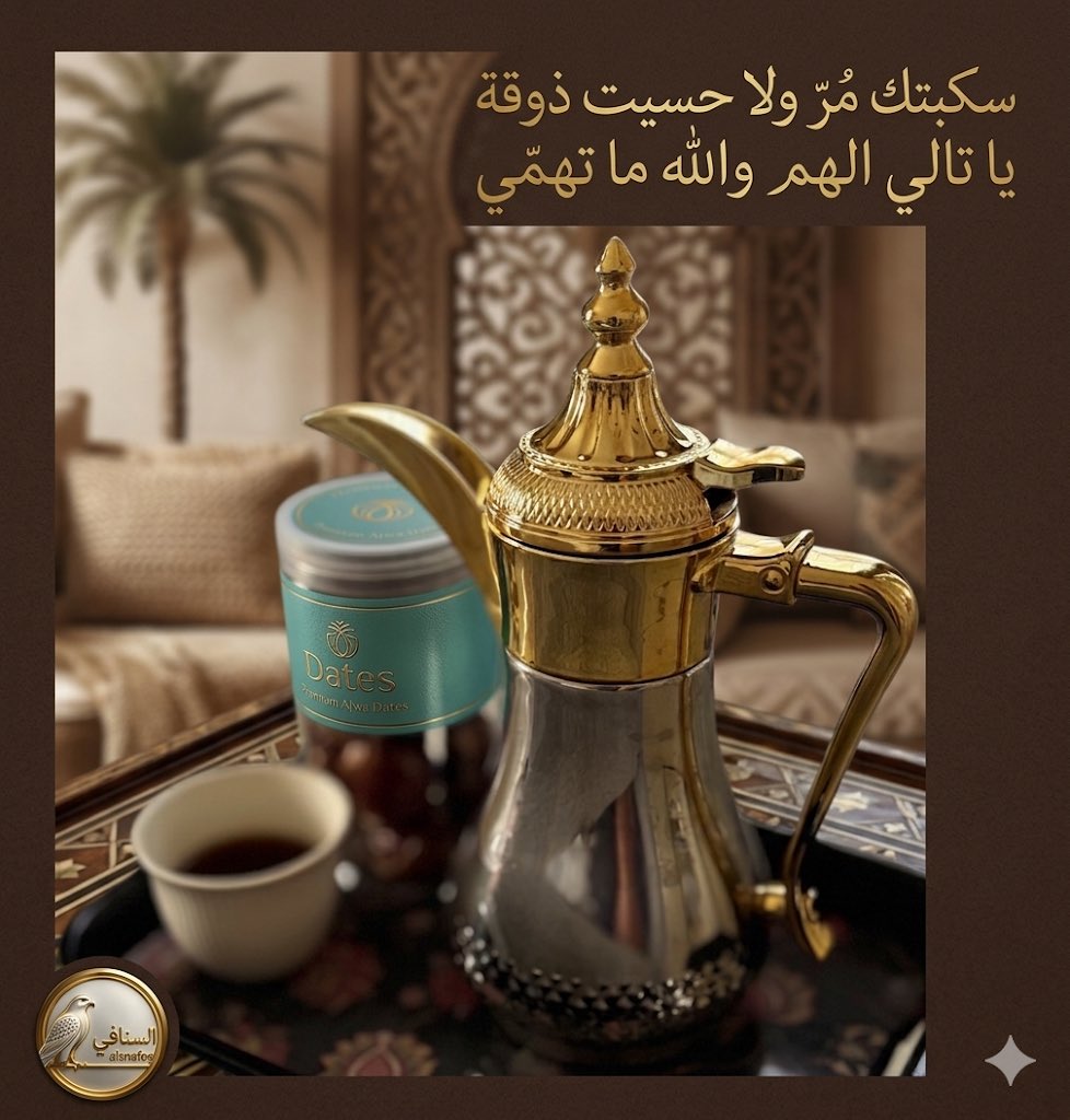 سنافي🇦🇪 tweet media