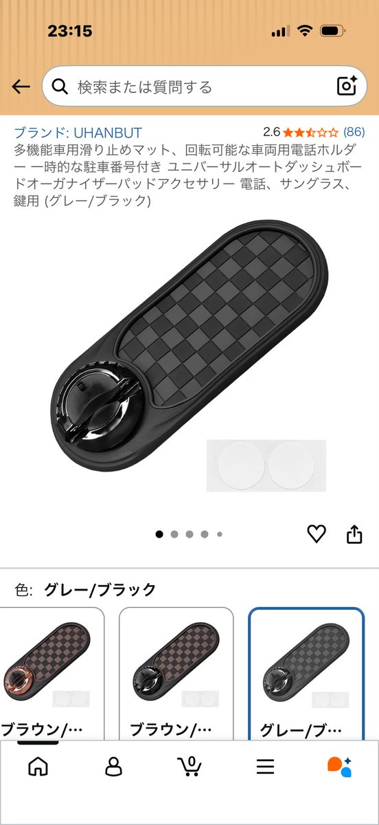 つみ☆ぷろ tweet media
