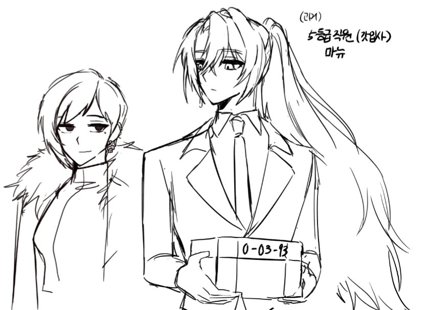 루아 tweet media