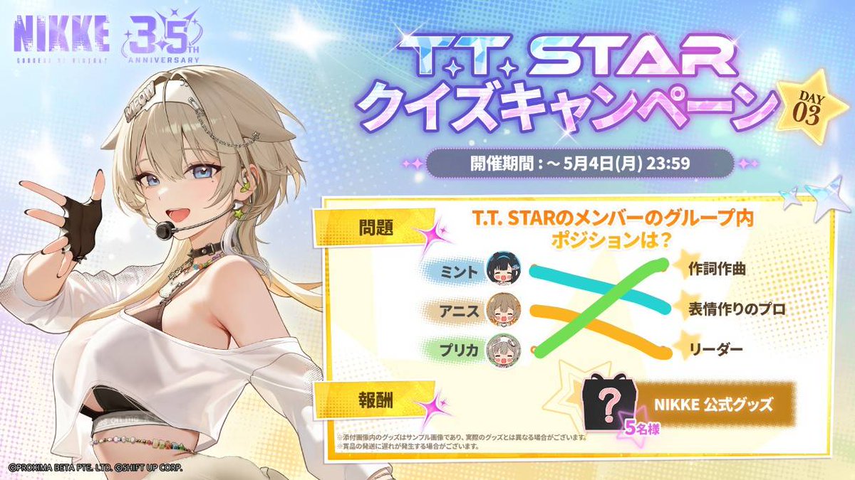 ミカヅキ٭͜ tweet media