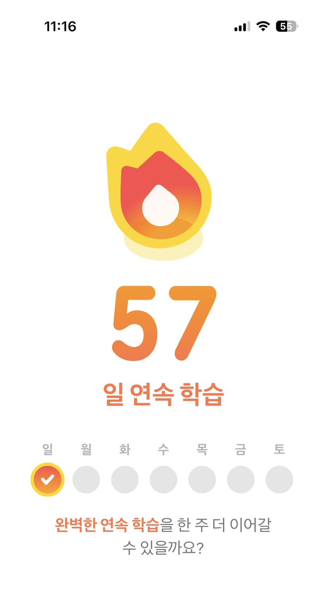 누룽지🌱 tweet media