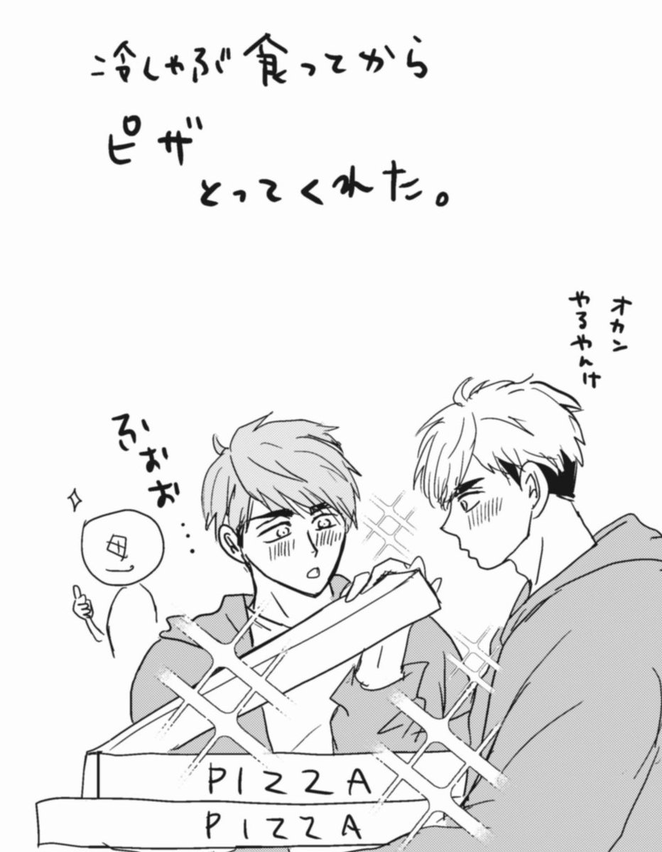えだけい tweet media