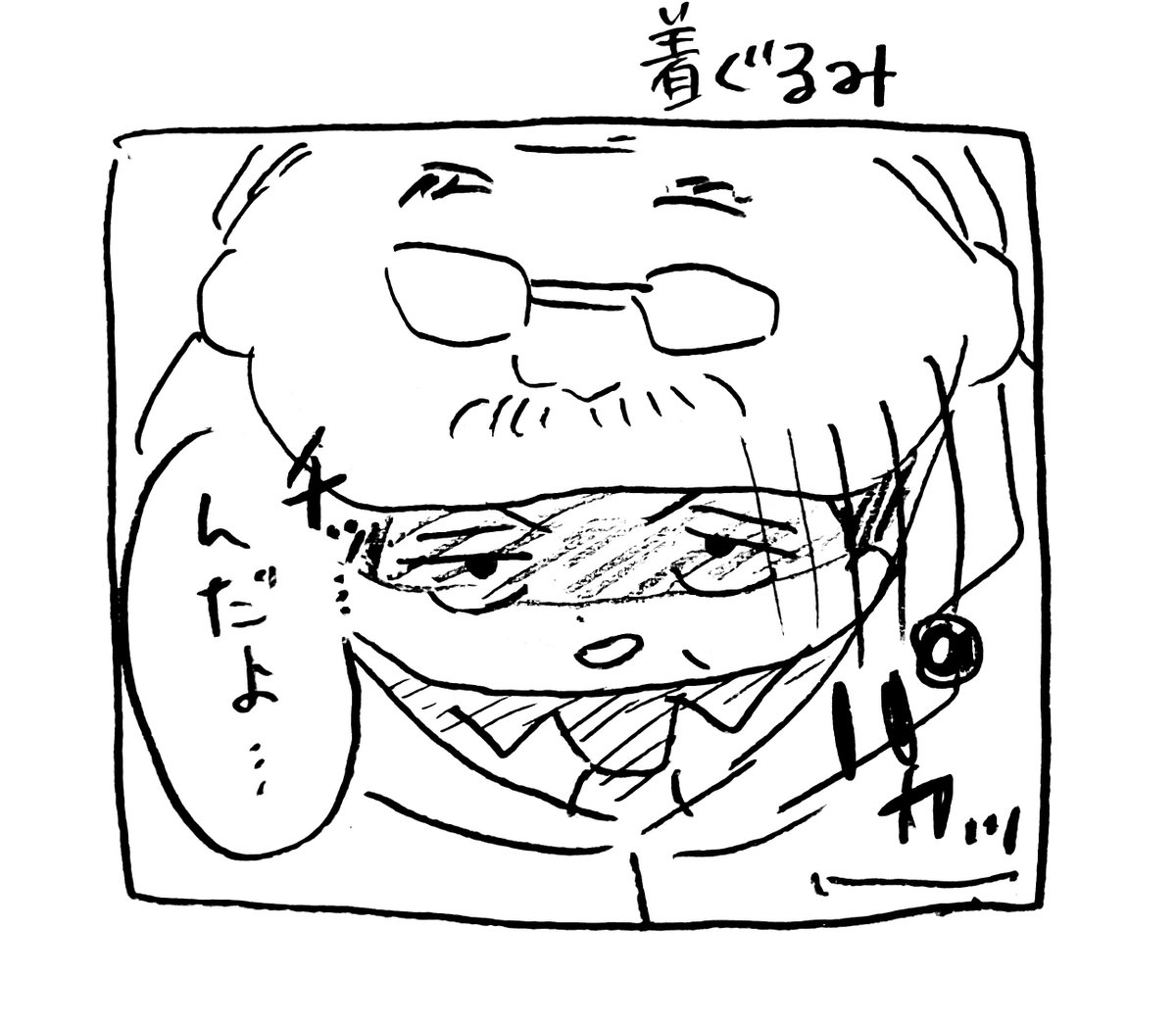 こんなにも愛 tweet media