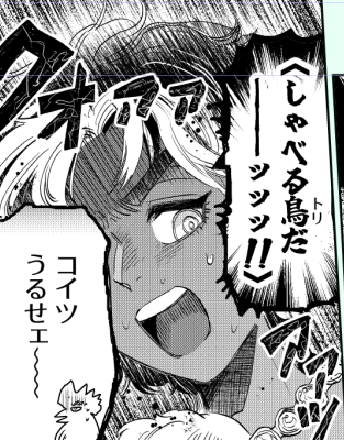 コカトルの元ネタはドリトル先生に出てくるオウムの「ポリネシア」
あらゆる言語に堪能で、悪口を言わず人や動物のために働くドリトルや善良なスタビンズに代わって容赦なく毒舌を吐く。
かなり気丈でジジイっぽいが、メス
コカトルは性別不詳。