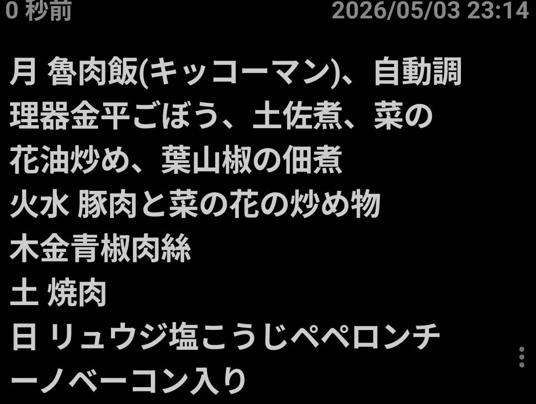 歩夢ぽむ tweet media