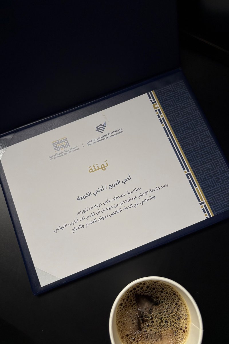 رؤى tweet media