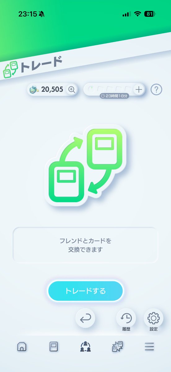 趣味垢だったけど本垢になっている垢 tweet media