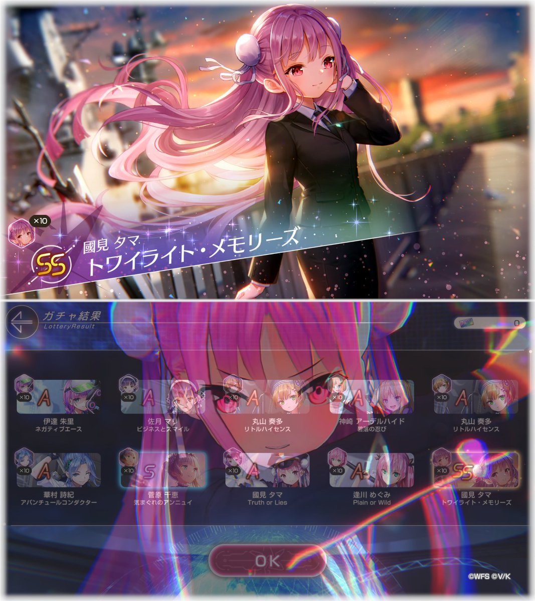 ばのっつ tweet media