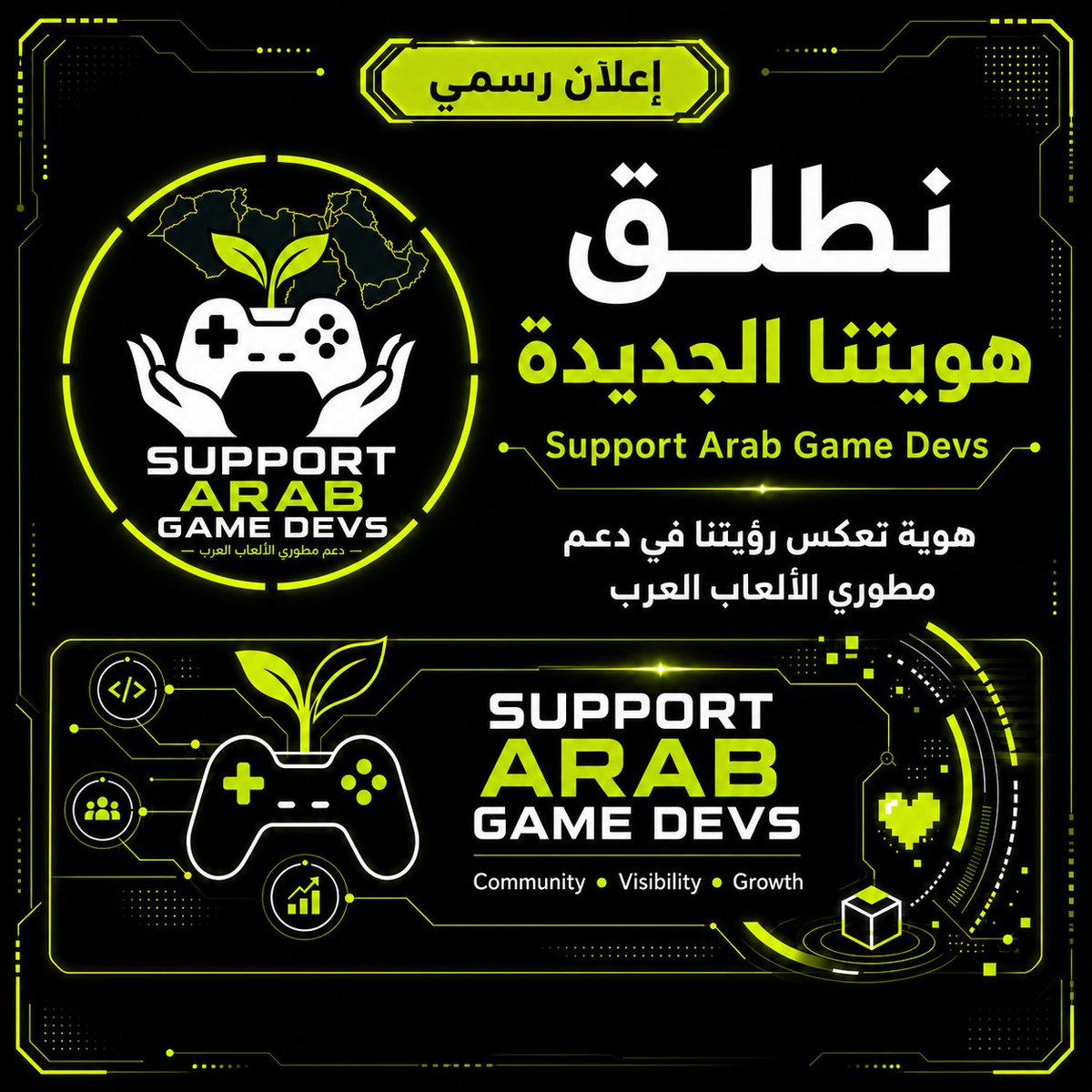 Support Arab Game Devs👨‍💻🕹👩‍💻 tweet media