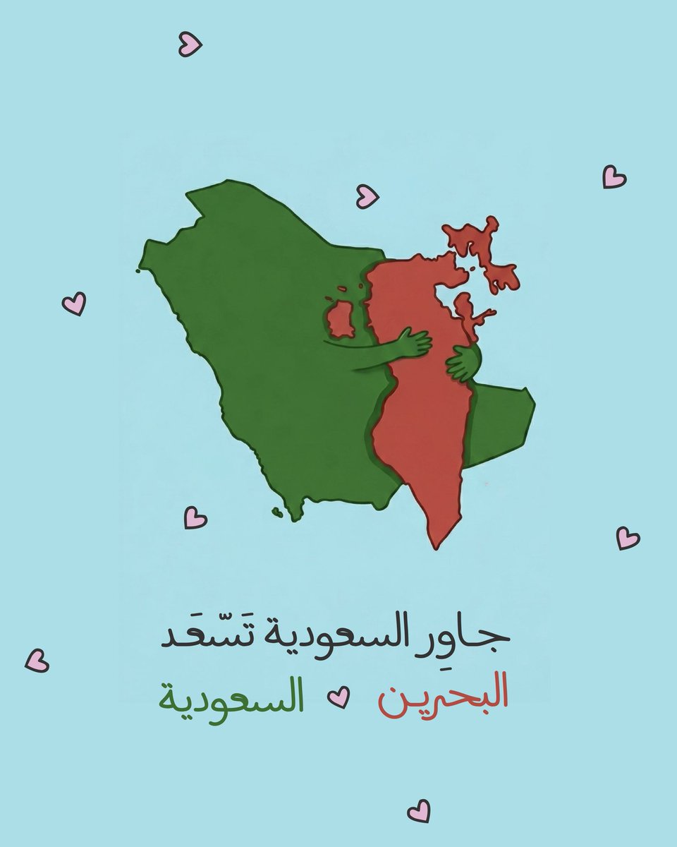 رائدة البحرين tweet media
